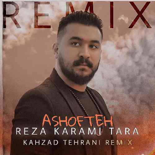 رضا کرمی تارا چه وه سرم هاتیه مردم اویشن قاطیه